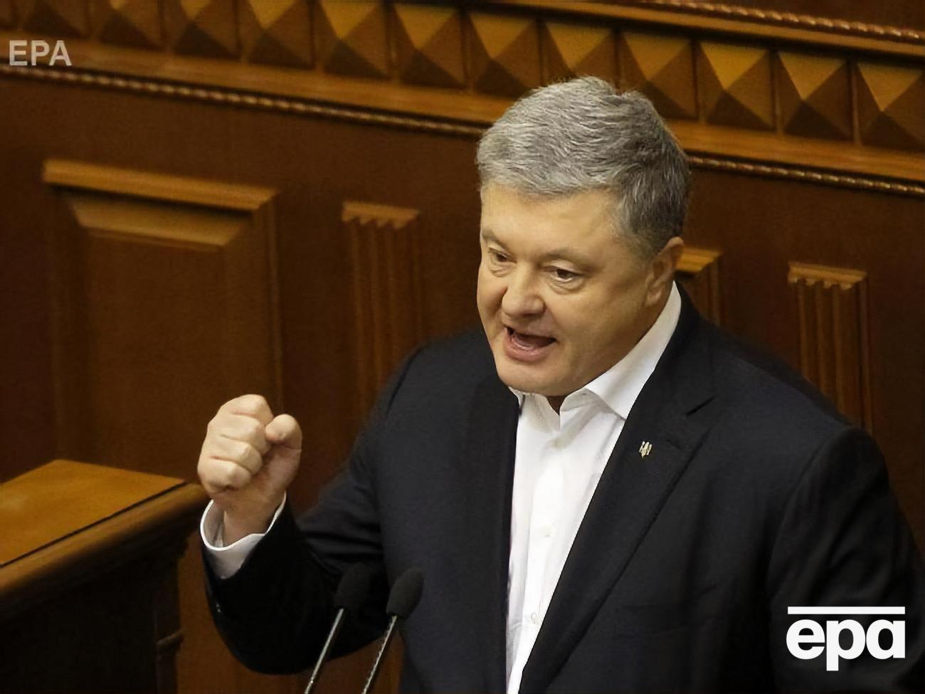 Порошенко фигурирует в 14 уголовных производствах