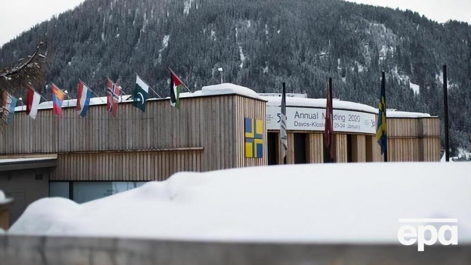 Всесвітній економічний форум відбудеться у швейцарському Давосі з 21-го до 24 січня