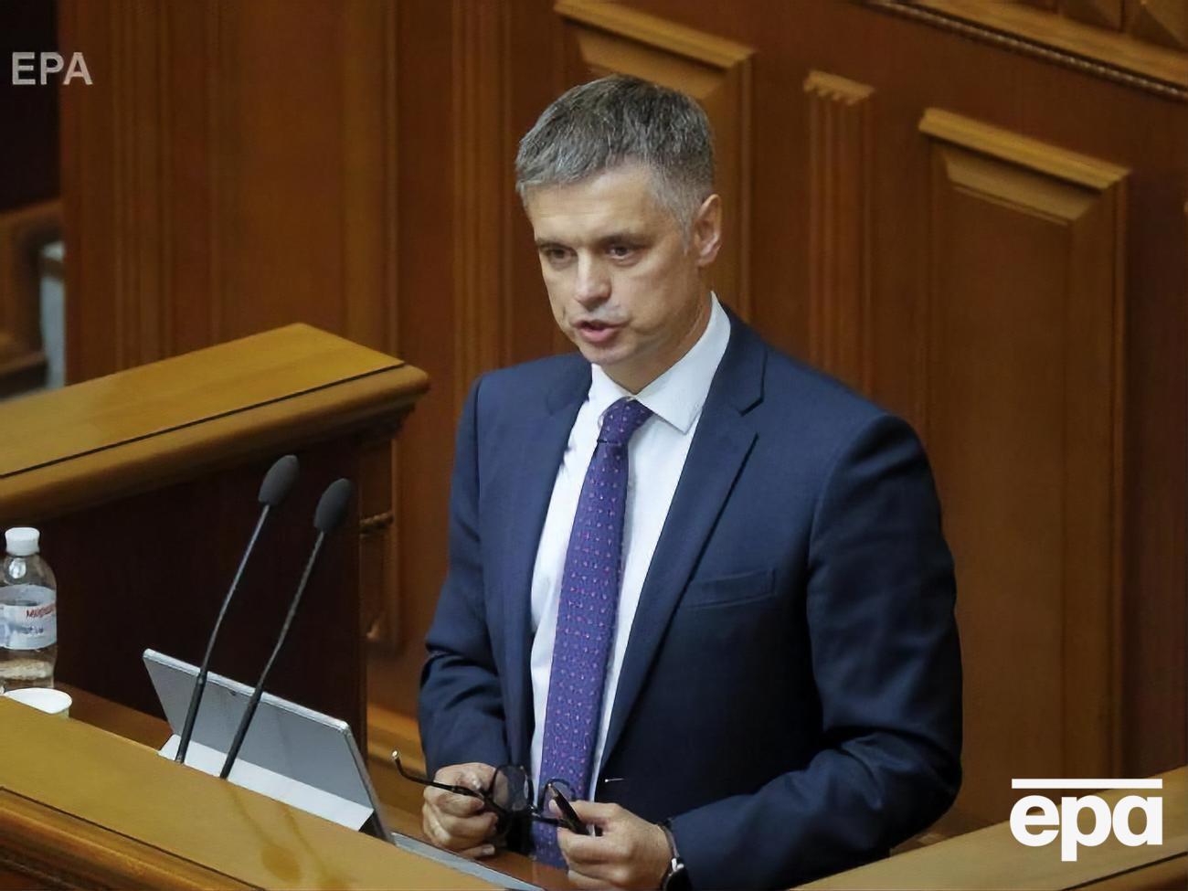 Пристайко: Что касается импичмента Трампа, эта тема уже настолько часто упоминается, что она нам, извините, надоела