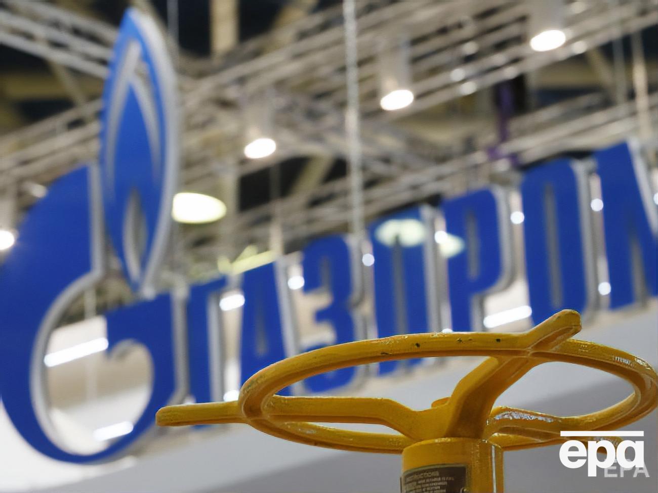 "Газпром" проинформировал об отзыве ряда исков "Нафтогазу"