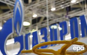 "Газпром" проинформировал об отзыве ряда исков "Нафтогазу"