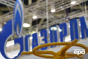 "Газпром" проінформував про відкликання низки позовів "Нафтогазу"