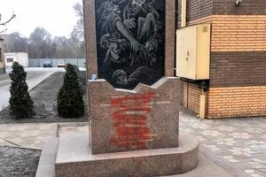 Інцидент стався 18 січня