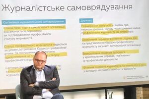 17 января министр культуры Бородянский представил законопроект о дезинформации