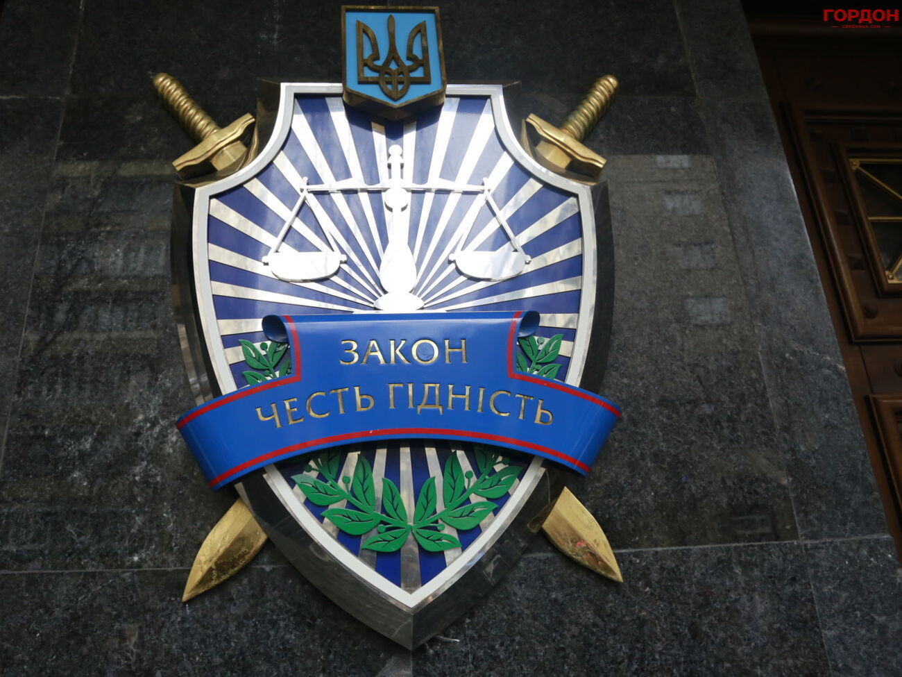 Чиновник міськради в Харкові здійснив розтрату комунального майна, поінформували в Офісі генпрокурора