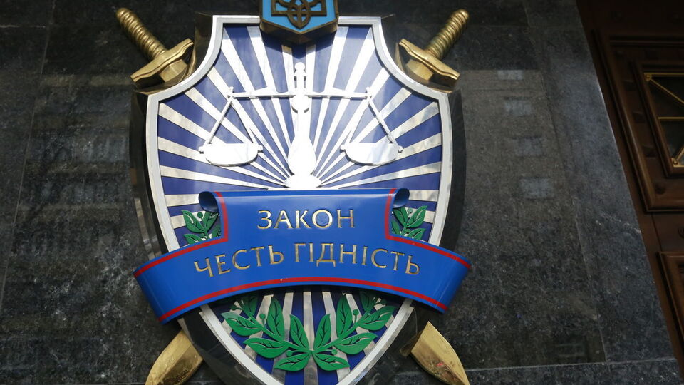 Чиновник горсовета в Харькове совершил растрату коммунального имущества, проинформировали в Офисе генпрокурора