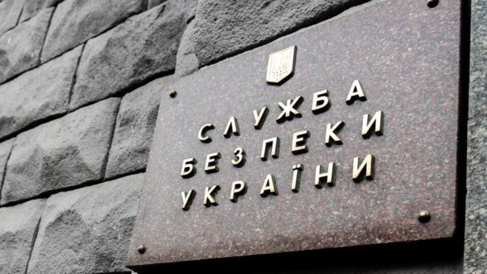 Крымчанка успела пройти несколько отборочных этапов для окончательного зачисления на должность в Минобороны Украины, рассказали в СБУ