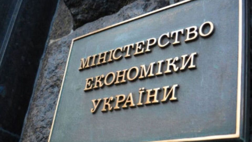В Минэкономики объяснили опубликованные Госстатом данные