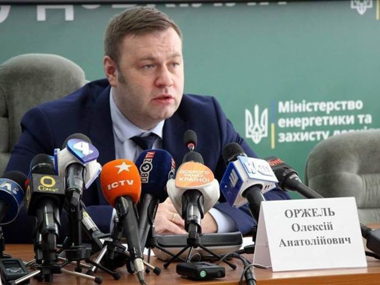 Оржель презентував концепцію "зеленого" енергетичного переходу