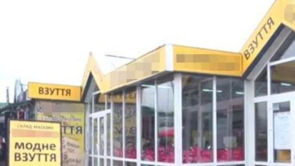 Правоохоронці проводять обшуки в 17 магазинах мережі