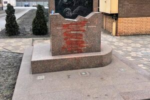 Пам'ятник залили фарбою