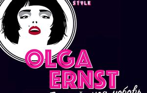 Композиция записана в стилистике 1980-х годов