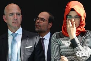 На фото Безос с невестой убитого журналиста Хашогги