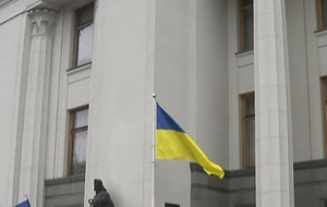 Под Радой прозвучал гимн Украины