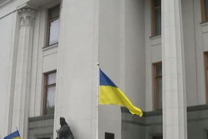 Под Радой прозвучал гимн Украины