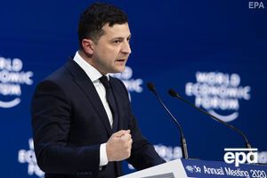 Зеленський: Не все в новій епосі є позитивним