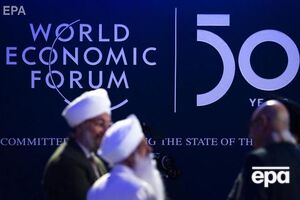 Форум у Давосі відкрився 21 січня