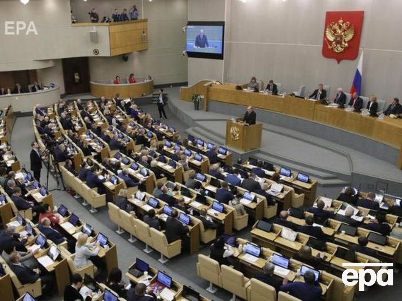 За законопроект проголосовали 432 депутата Госдумы РФ