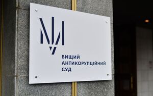Суд удовлетворил ходатайство прокуроров частично