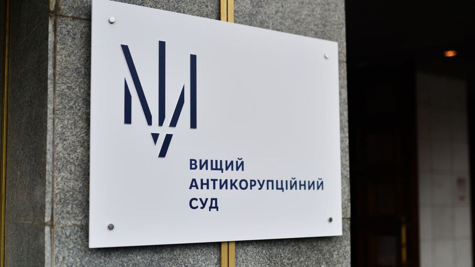 Суд удовлетворил ходатайство прокуроров частично