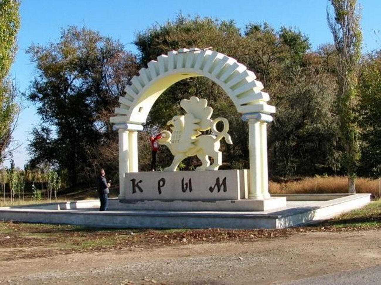 Крым оккупировали в 2014 году