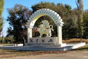 Крым оккупировали в 2014 году
