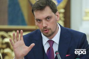 Гончарук: На сегодня никаких оснований для беспокойства в Украине нет