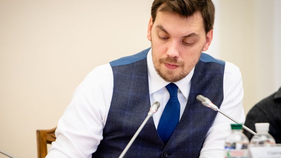 Гончарук: Ми переходимо до ринкової логіки утворення цін на газ