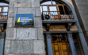 Дело НАБУ расследовало с декабря 2017 года