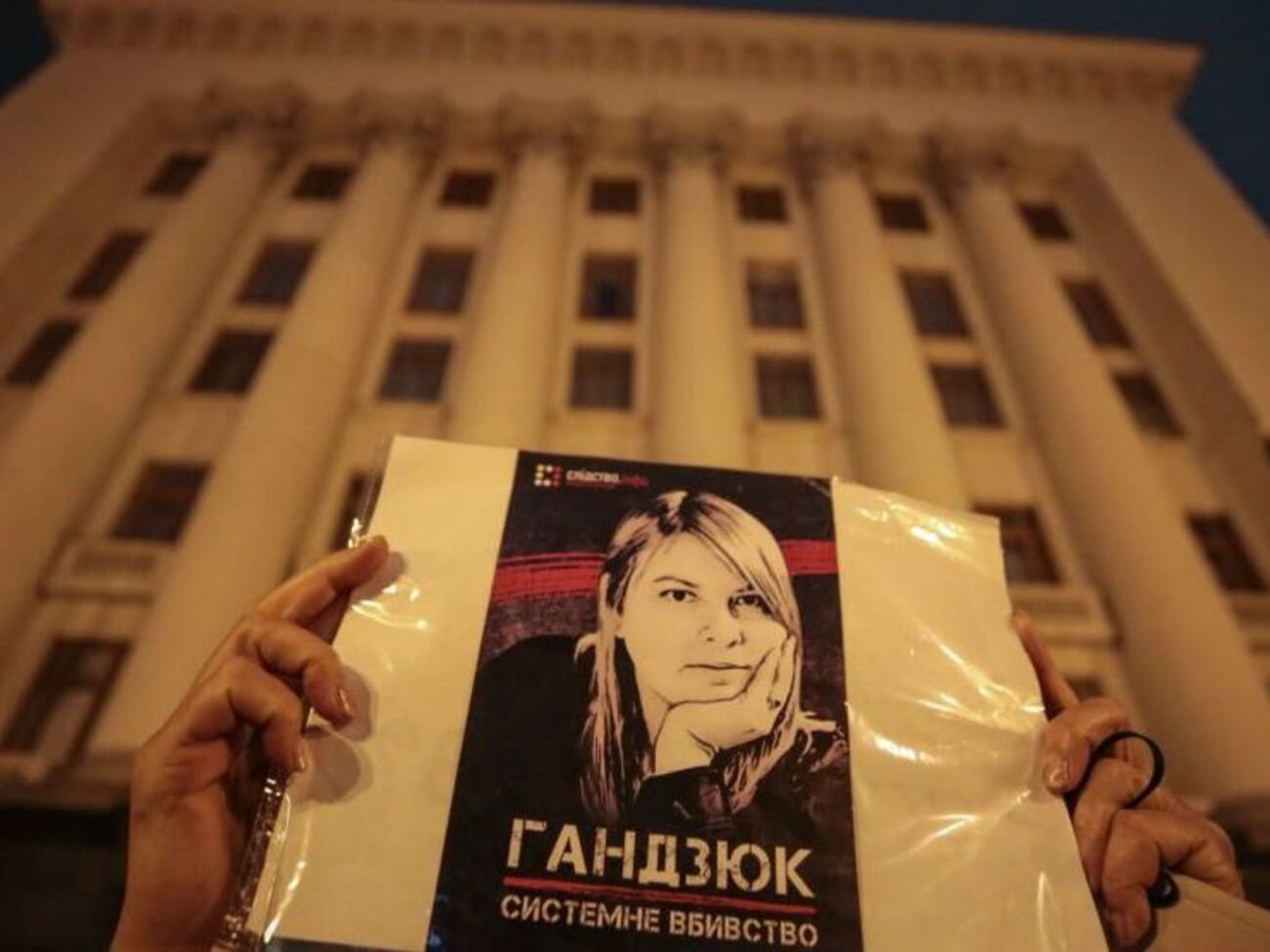 Задержан фигурант дела об убийстве Гандзюк