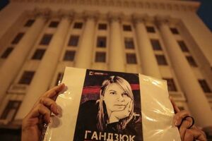 Задержан фигурант дела об убийстве Гандзюк