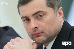 Сурков работает помощником президента России с сентября 2013 года
