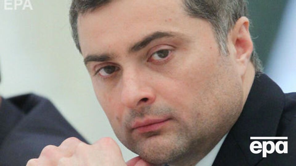 Сурков працює помічником президента Росії з вересня 2013 року