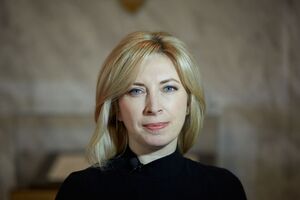 Верещук сказала, що не була на форумі в Давосі