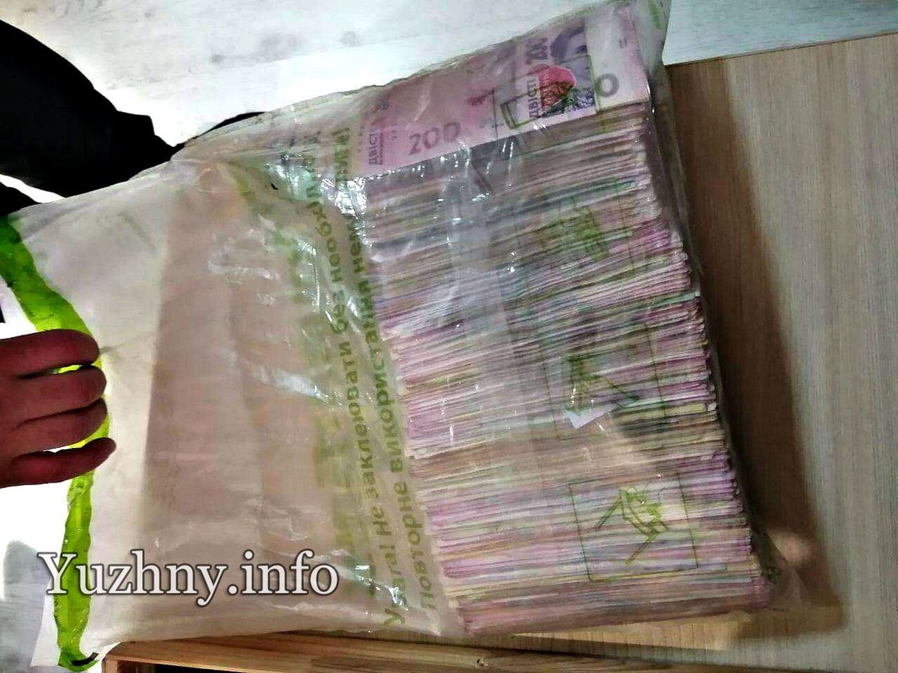 Чоловік побачив назву банку на пакеті