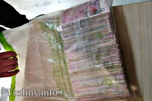 Мужчина увидел название банка на пакете
