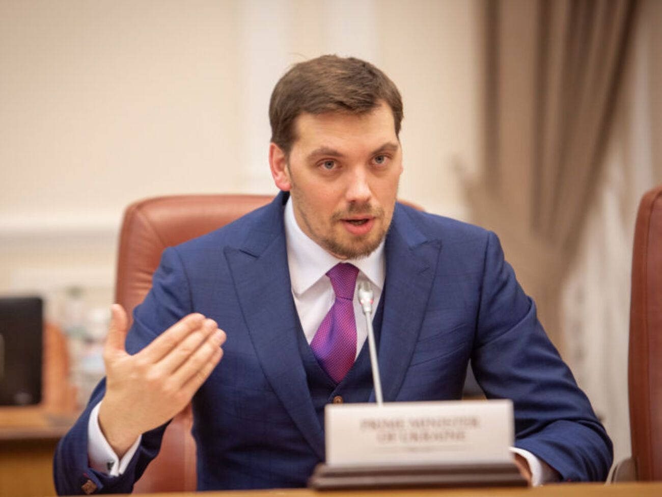 Гончарук: Ми усвідомлюємо, що "Укрзалізниця" &ndash; це стратегічно важливий для країни об'єкт