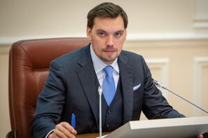 Гончарук был назначен премьером 29 августа 2019 года