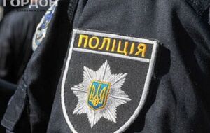 Полиция открыла уголовное производство по ч. 1 ст. 263 УКУ