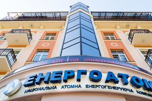Трое вице-президентов "Энергоатома" были уволены