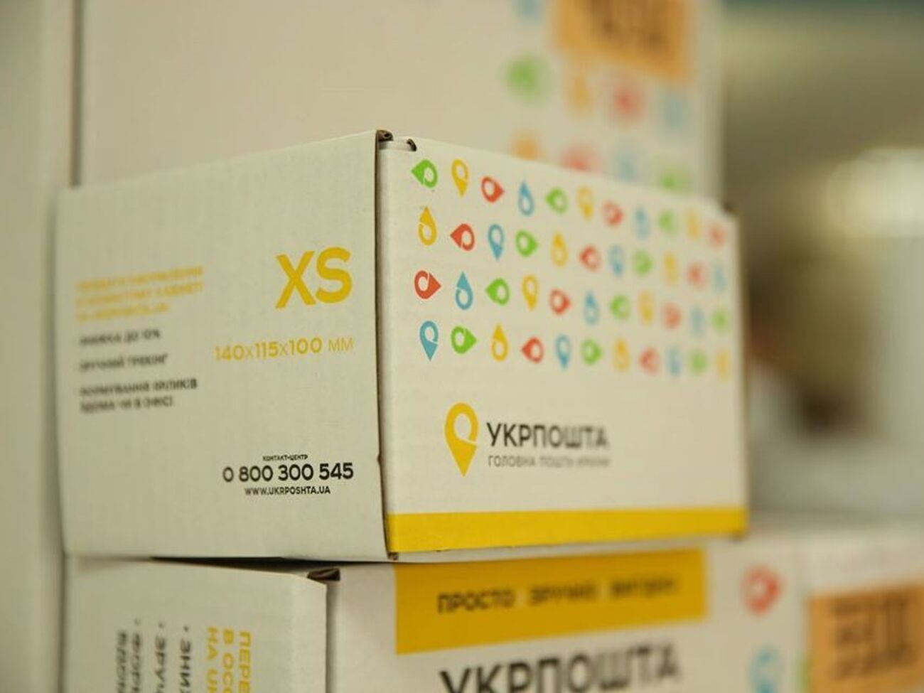 "Укрпошта" продовжує роботу з посилками у штатному режимі