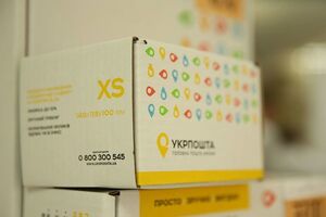 "Укрпошта" продовжує роботу з посилками у штатному режимі