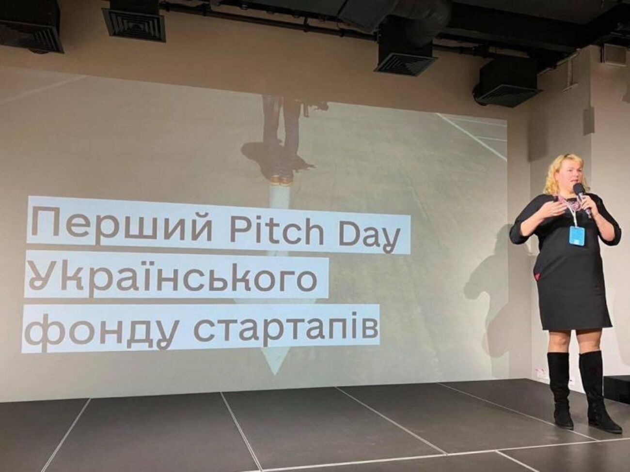 Перший Pitch Day відбувся 25 січня