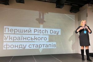 Первый Pitch Day прошел 25 января