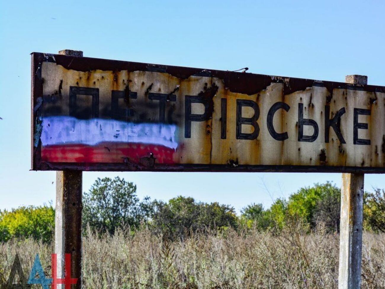 11 листопада 2019 року завершилася практична фаза розведення сил і засобів на лінії розмежування біля Петрівського