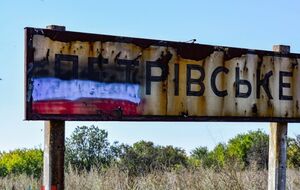 11 ноября 2019 года завершилась практическая фаза разведения сил и средств на линии разграничения у Петровского