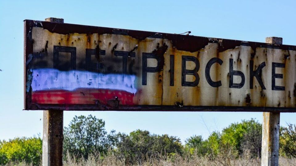 11 листопада 2019 року завершилася практична фаза розведення сил і засобів на лінії розмежування біля Петрівського