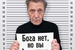 "Я могу быть и садо-, и мазо-, и гомо-, и гетеро-, и педо-, и некро-". Скончавшийся поп Чаплин и фантаст-извращенец Шмайер – это одно лицо