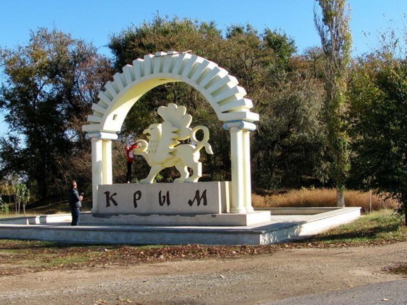 "Вибори в Криму відбулися у вересні 2019 року