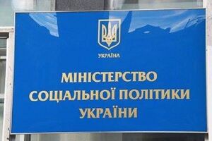 У Мінсоцполітики розповіли про переваги електронного лікарняного